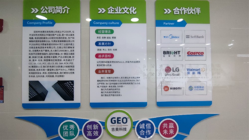 通博TBET科技公司简介
