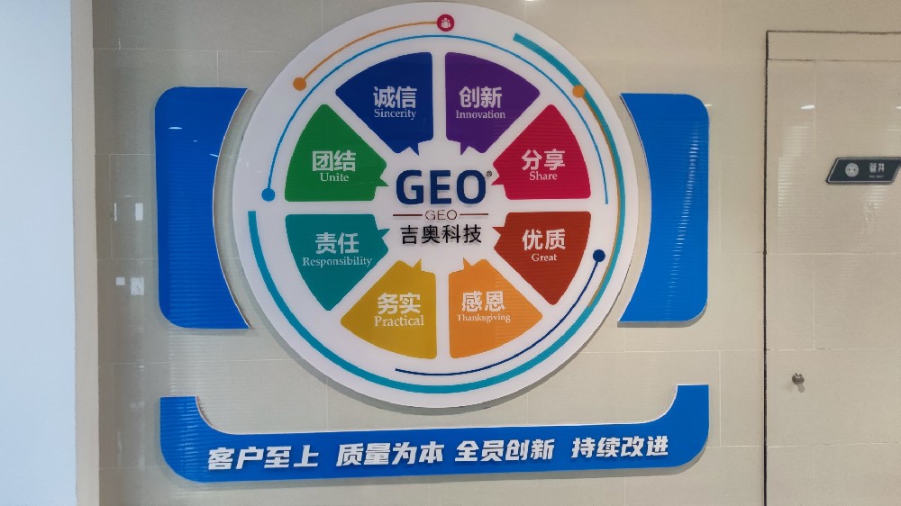 通博TBET科技企业文化
