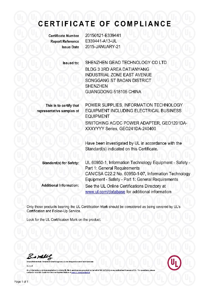 通博TBET科技电源适配器UL证书