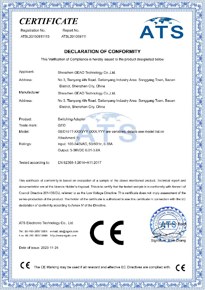 通博TBET科技电源适配器CE证书