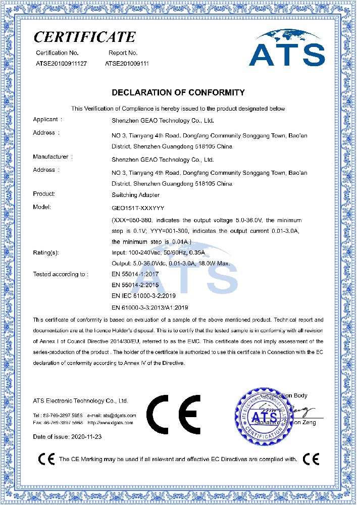 通博TBET科技电源适配器CE证书