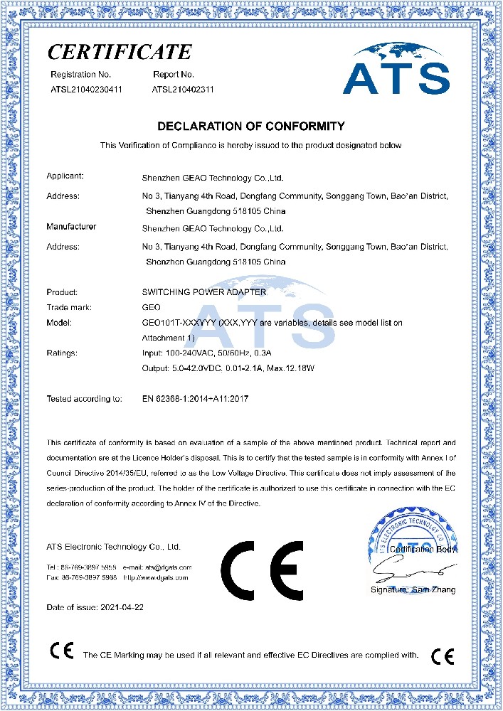 通博TBET科技电源适配器CE证书