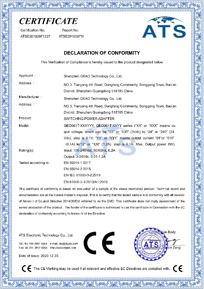 通博TBET科技电源适配器CE证书
